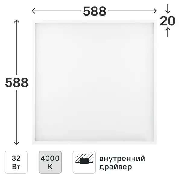 Панель светодиодная Эра Грильято SPO-640-3-4K-32 32 Вт 588x588 мм 4000 К IP40