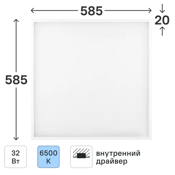 Панель светодиодная Эра Грильято SPO-640-3-6K-32 32 Вт 585x588 мм 6000 К IP40
