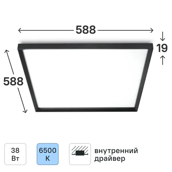 Панель светодиодная Эра SPO-14-38-6K-BL 38 Вт 570x535 мм грильято 6500К IP40