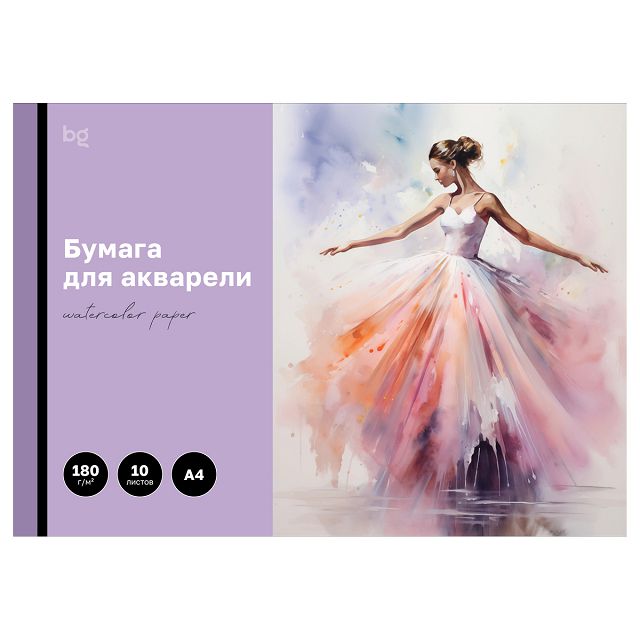 папка для акварели BG 10л а4 балерина 180г/м2