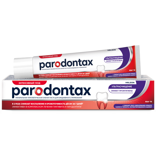паста зубная PARODONTAX Ультра Очищение 75мл