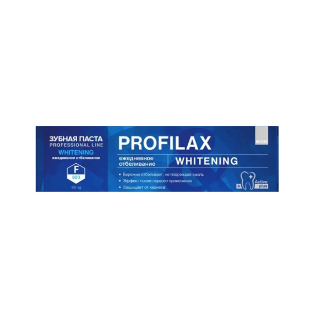 паста зубная PROFILAX Whitening 100г