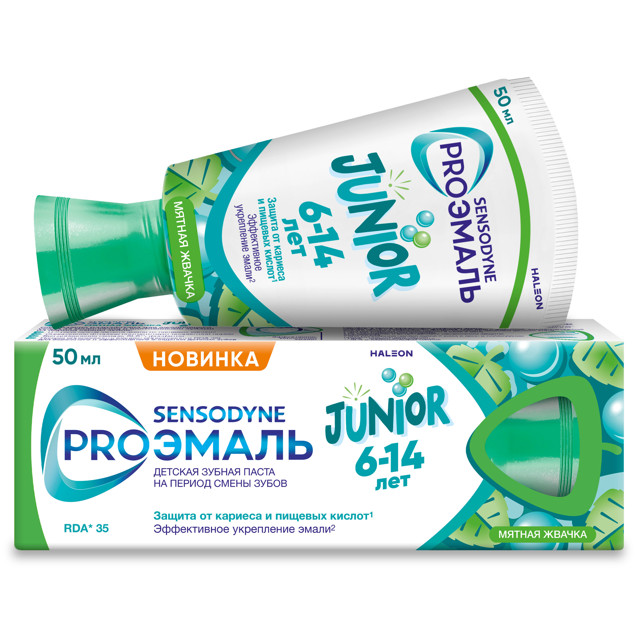 паста зубная SENSODYNE Junior Мятная жвачка 6-14 лет 50мл