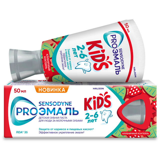 паста зубная SENSODYNE Kids Клубничный коктейль 2-6 лет 50мл
