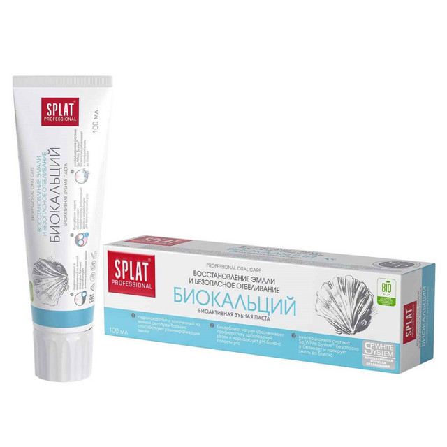 паста зубная SPLAT Professional Биокальций 130г