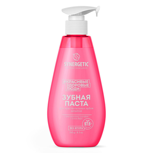 паста зубная SYNERGETIC Sensitive для чувствительных зубов 240мл