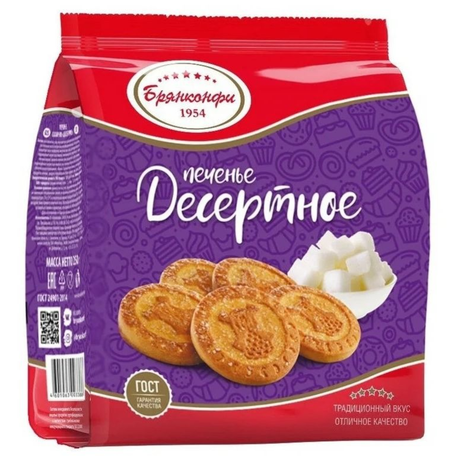 Печенье Брянконфи десертное 250 г