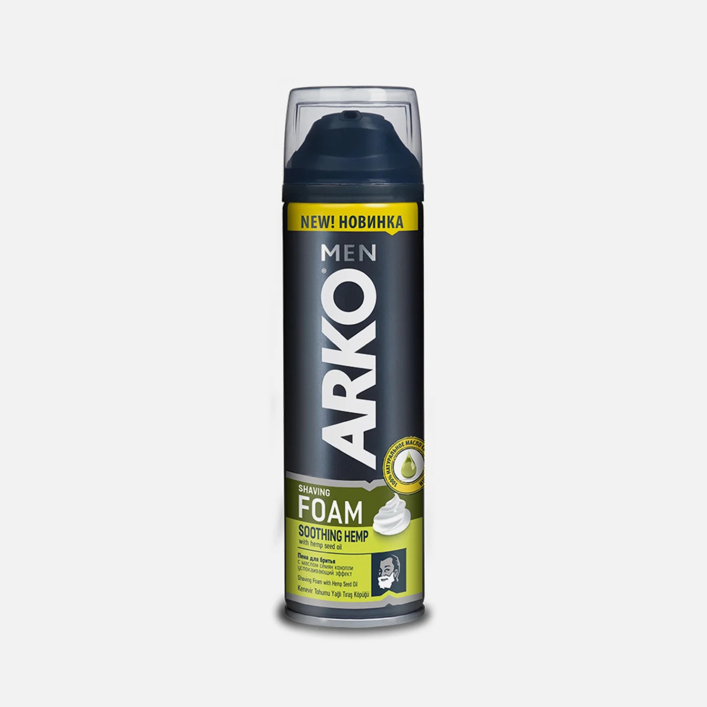 Пена для бритья Arko Hemp 200 мл