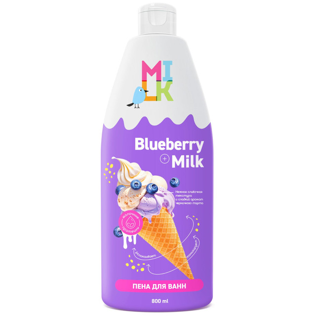 пена для ванн MILK Молоко и черника 800мл