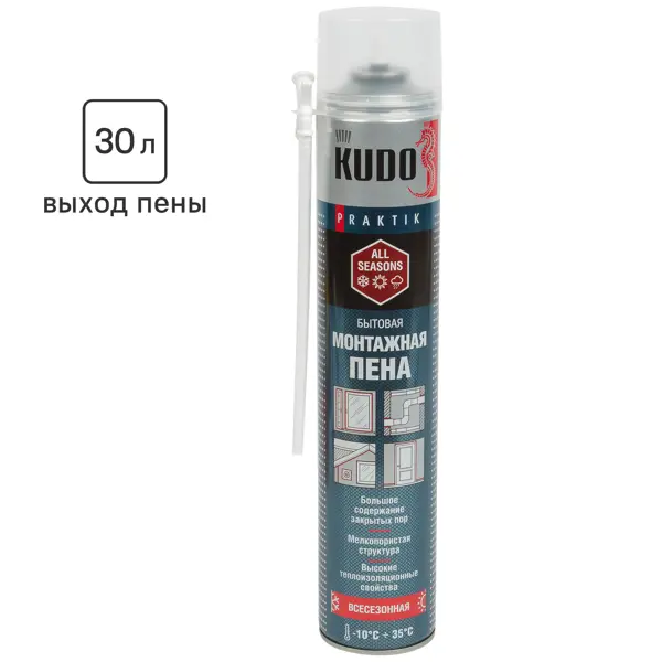 Пена монтажная бытовая Kudo Praktik 30 выход пены 30 л всесезонная 450 мл