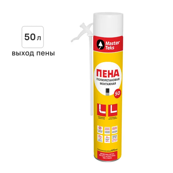 Пена монтажная бытовая Masterteks выход пены 50 л всесезонная 670 мл
