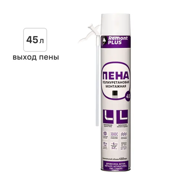 Пена монтажная бытовая Remont plus выход пены 45 л всесезонная 410 мл