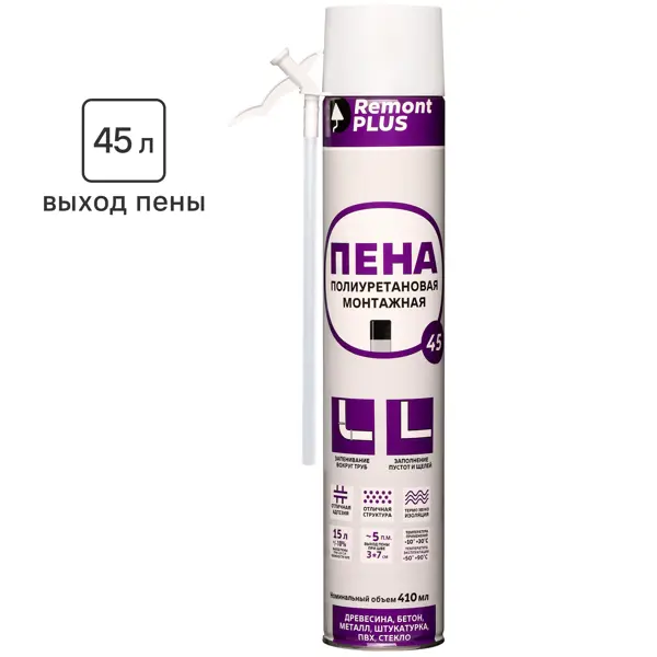Пена монтажная бытовая Remont plus выход пены 45 л всесезонная 745 мл