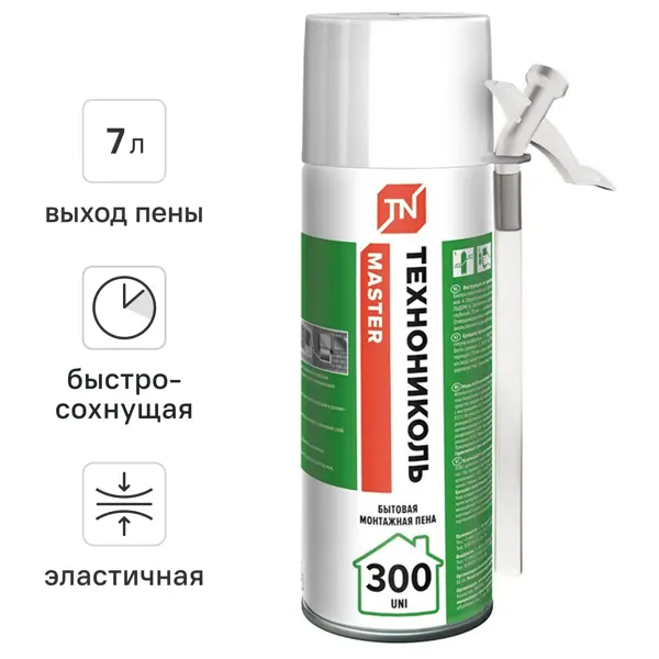 Пена монтажная бытовая Технониколь Master Uni Универсальная 300 выход пены 7л летняя 300 мл