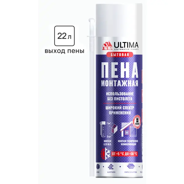 Пена монтажная бытовая Ultima выход пены 22 л летняя 530 мл