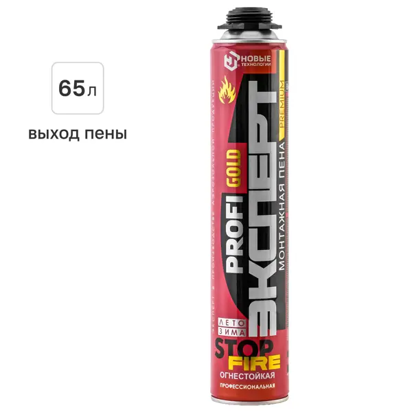 Пена монтажная профессиональная Эксперт Stop Fire выход пены 65 л всесезонная 750 мл