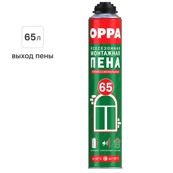 Пена монтажная профессиональная Oppa 65 всесезонная 850 мл