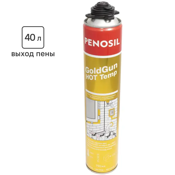 Пена монтажная профессиональная Penosil GoldGun выход пены 40 л летняя 750 мл