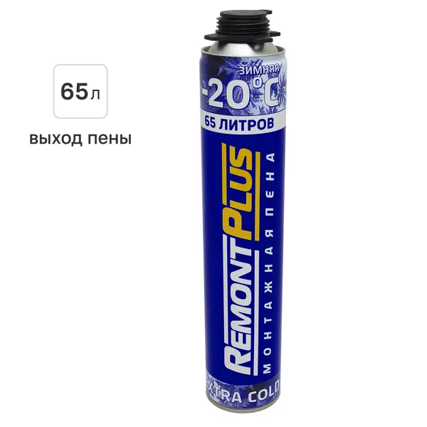 Пена монтажная профессиональная Remont plus выход пены 65 л зимняя 800 мл