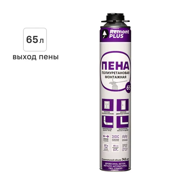 Пена монтажная профессиональная Remont plus выход пены 65 л всесезонная 745 мл