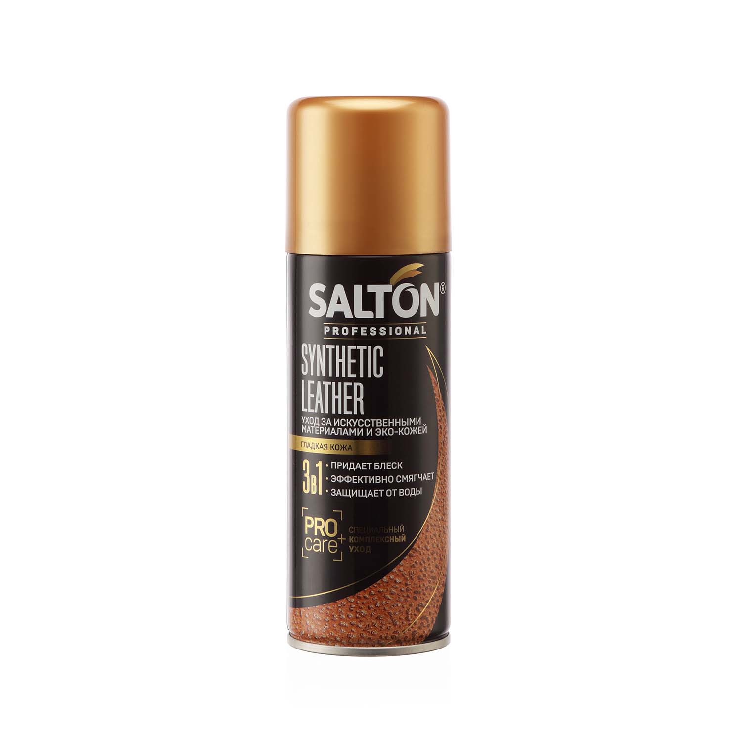 Пена-очиститель для обуви Salton Professional 150 мл
