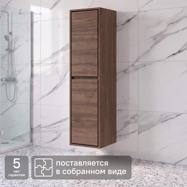 Пенал для ванной Мокка 2.0 KONSENSA подвесной 130x35 см цвет темный орех