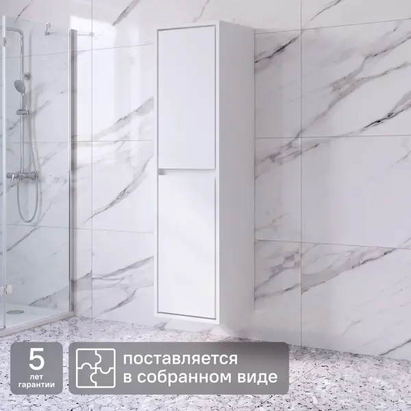 Пенал для ванной Мокка 2.0 KONSENSA подвесной 130x35 см цвет белый
