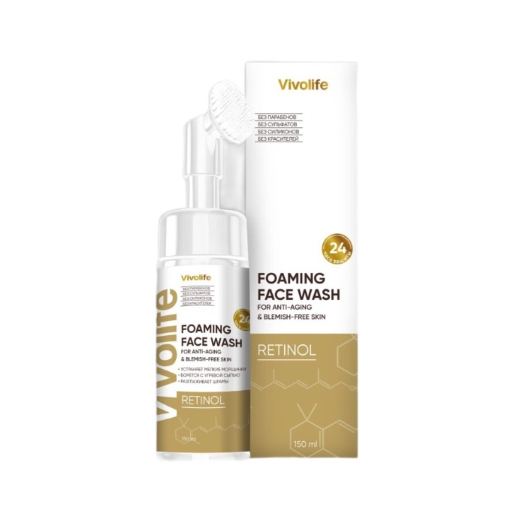 Пенка для умывания Vivolife с ретинолом 150 мл