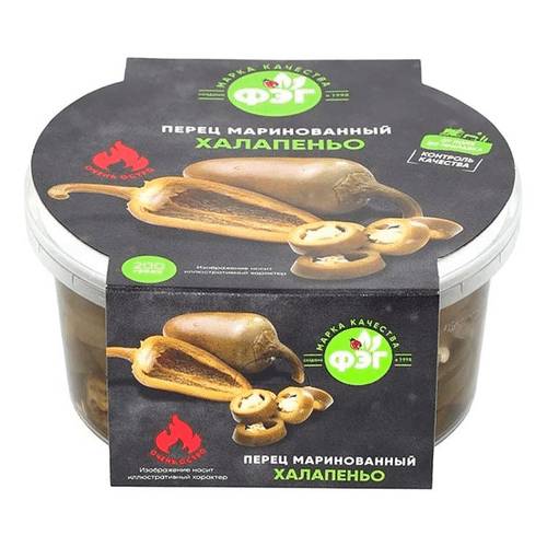 Перец халапеньо Ферэльгам маринованный, 200 г