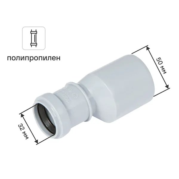 Переход эксцентрический Политэк 32x50 мм полипропилен