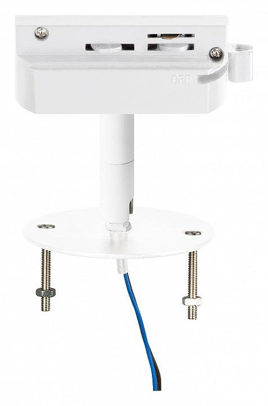 Переходник для трека Lightstar Asta 592086 цвет арматуры Белый