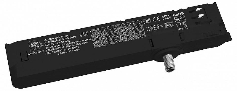Переходник для трека Lightstar Quattro 594057 цвет арматуры Черный