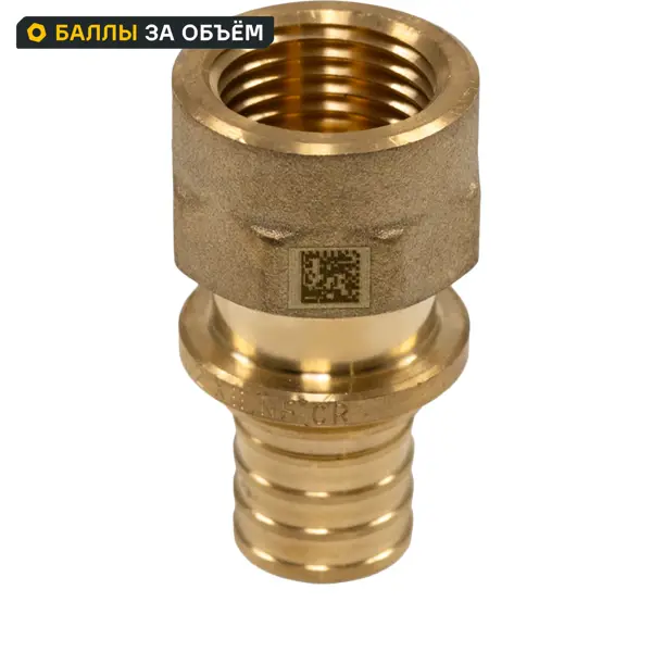 Переходник Рехау 1/2"x16 мм ВР латунь 11096791001