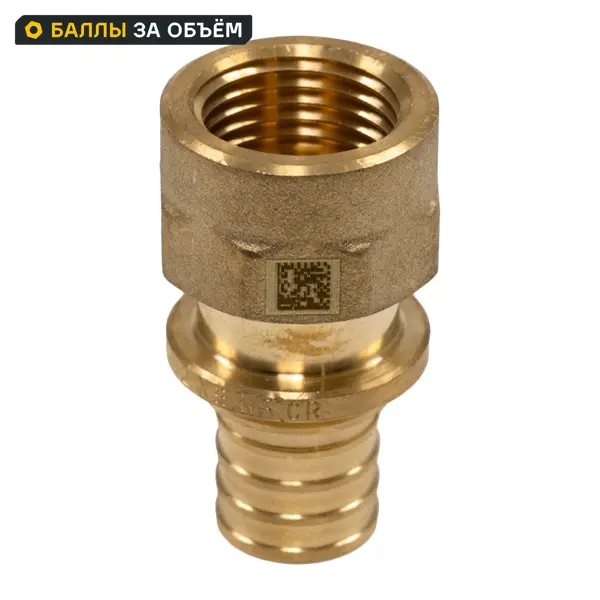 Переходник Рехау 1/2"x20 мм ВР латунь 11096841001