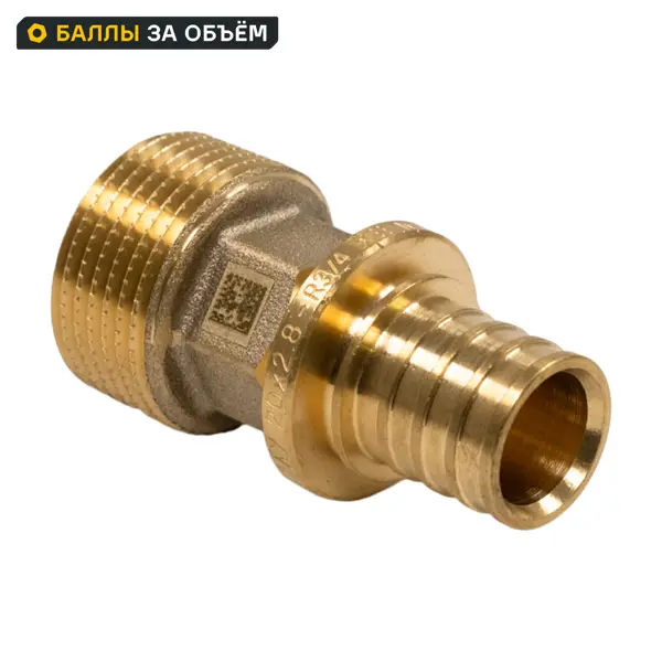 Переходник Рехау 3/4"x20 мм НР латунь 11096811001