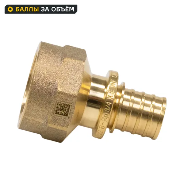 Переходник Рехау 3/4"x20 мм ВР латунь 11096921001