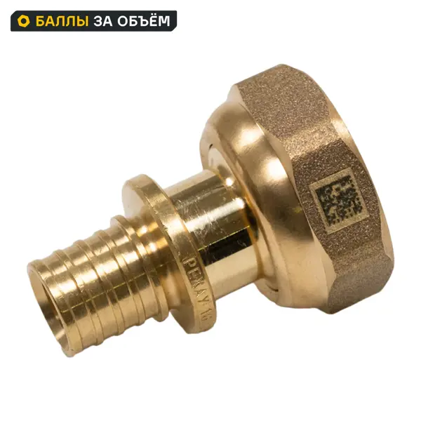 Переходник с накидной гайкой Рехау 1/2"x16 мм ВР латунь 11096721001