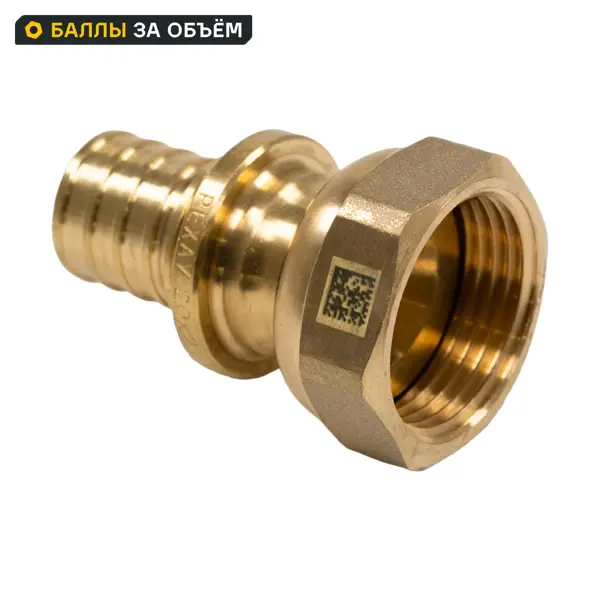 Переходник с накидной гайкой Рехау 1/2"x20 мм ВР латунь 11096851001