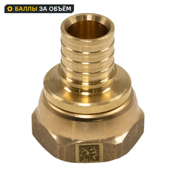 Переходник с накидной гайкой Рехау 3/4"x20 мм ВР латунь 11096891001