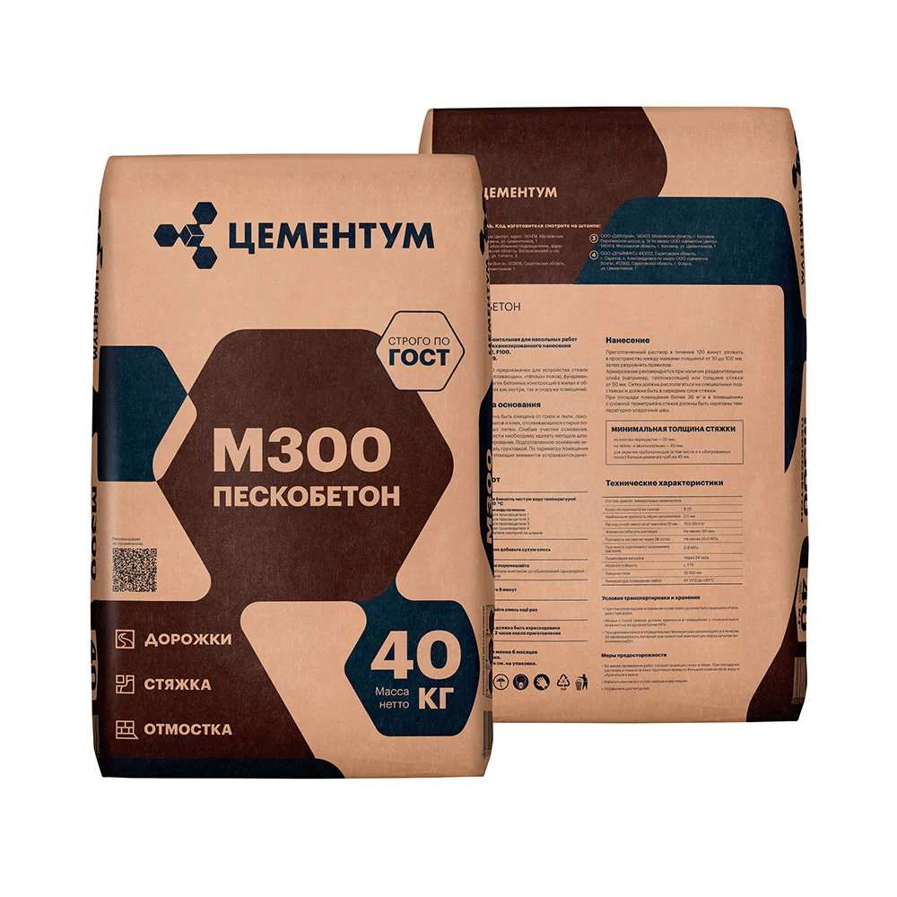 Пескобетон (ЦПС) М300 Цементум 40 кг