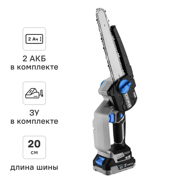 Пила аккумуляторная Deko DKCHS20V 20 В 23.8 см