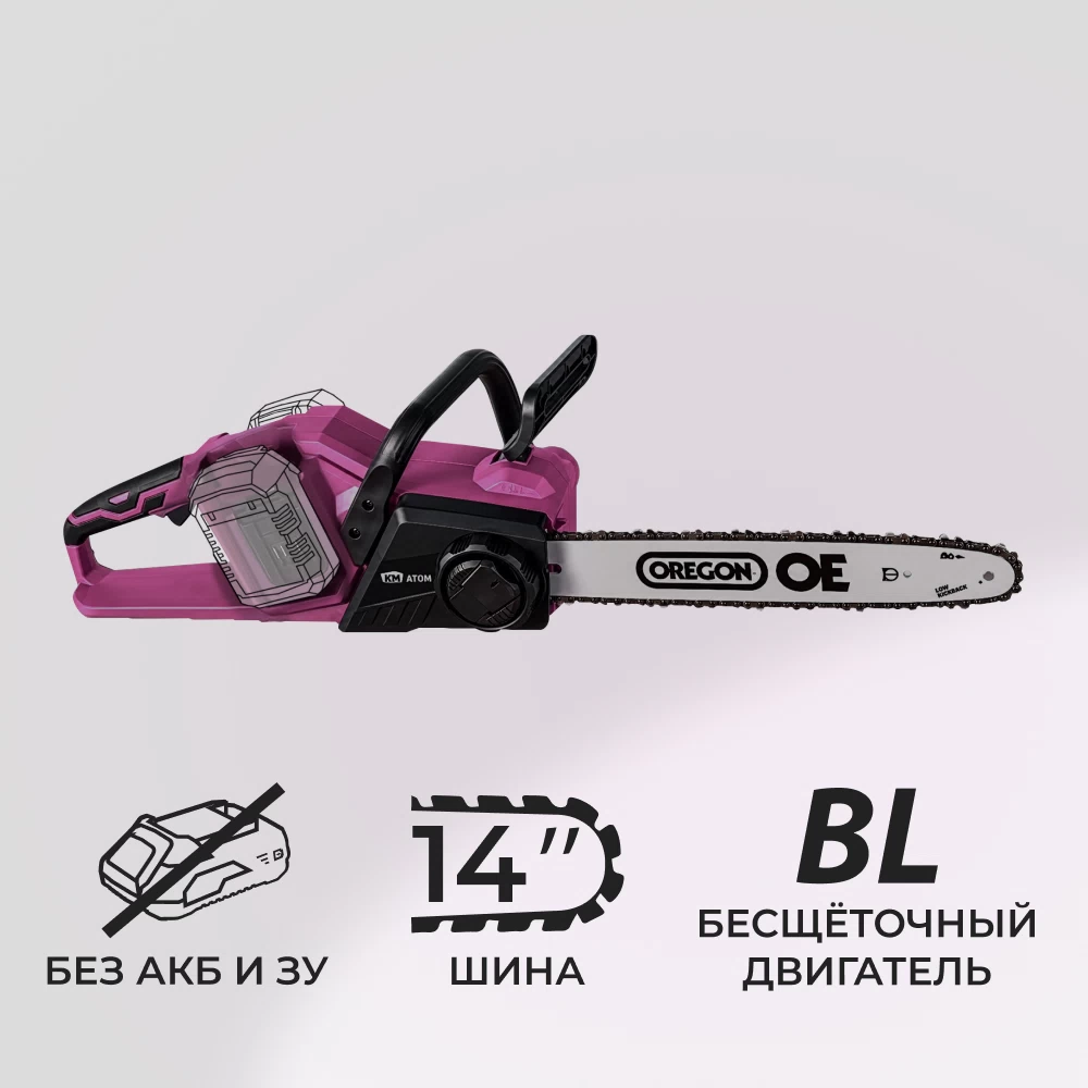 Пила цепная аккумуляторная КМ АТОМ 36 В 14" шаг 3/8" паз 1,3 мм 52 звена без АКБ и ЗУ (ССS-181BL)