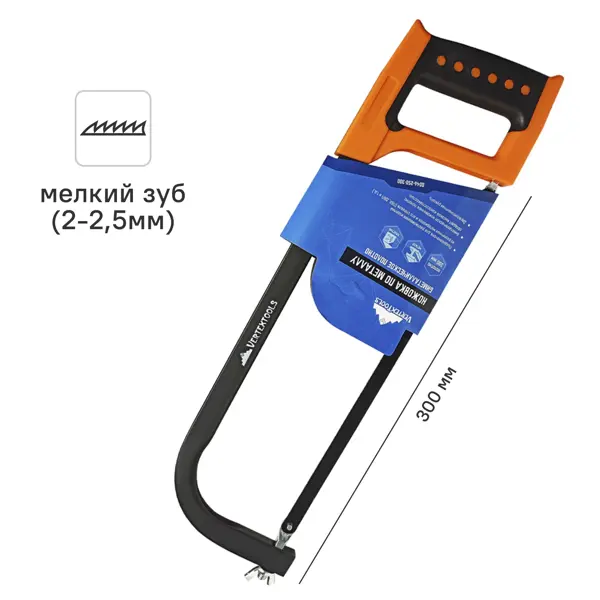 Пила по металлу Vertextools 0046-250-300 300 мм