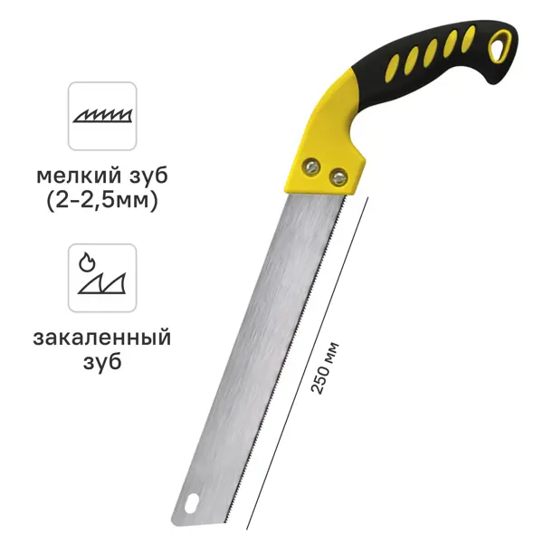Пила по пластику Дельта Plastcut 250 мм