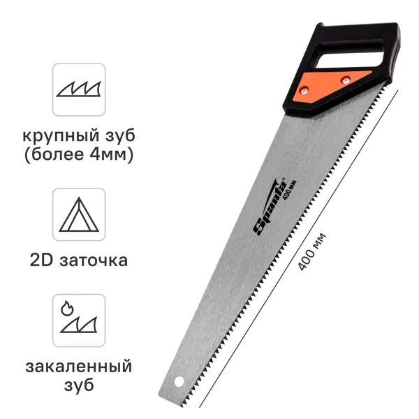 Пила ручная по дереву Sparta 232305 400 мм