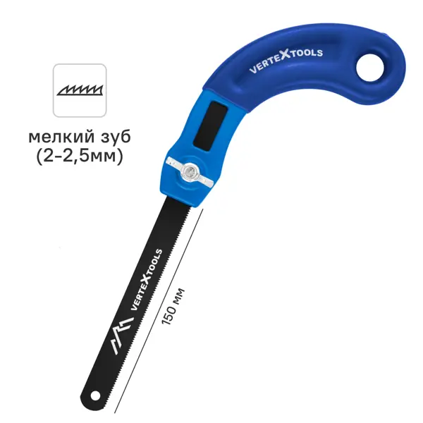 Пила ручная по металлу Vertextools 150 мм