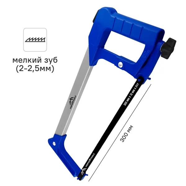 Пила ручная по металлу Vertextools 300 мм биметаллическая