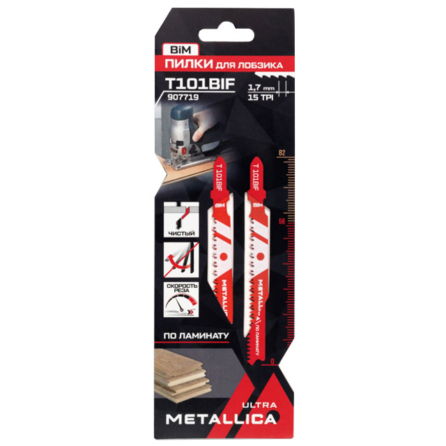 пилки для лобзика по дереву и ЛДСП METALLICA Ultra T101BIF 2шт
