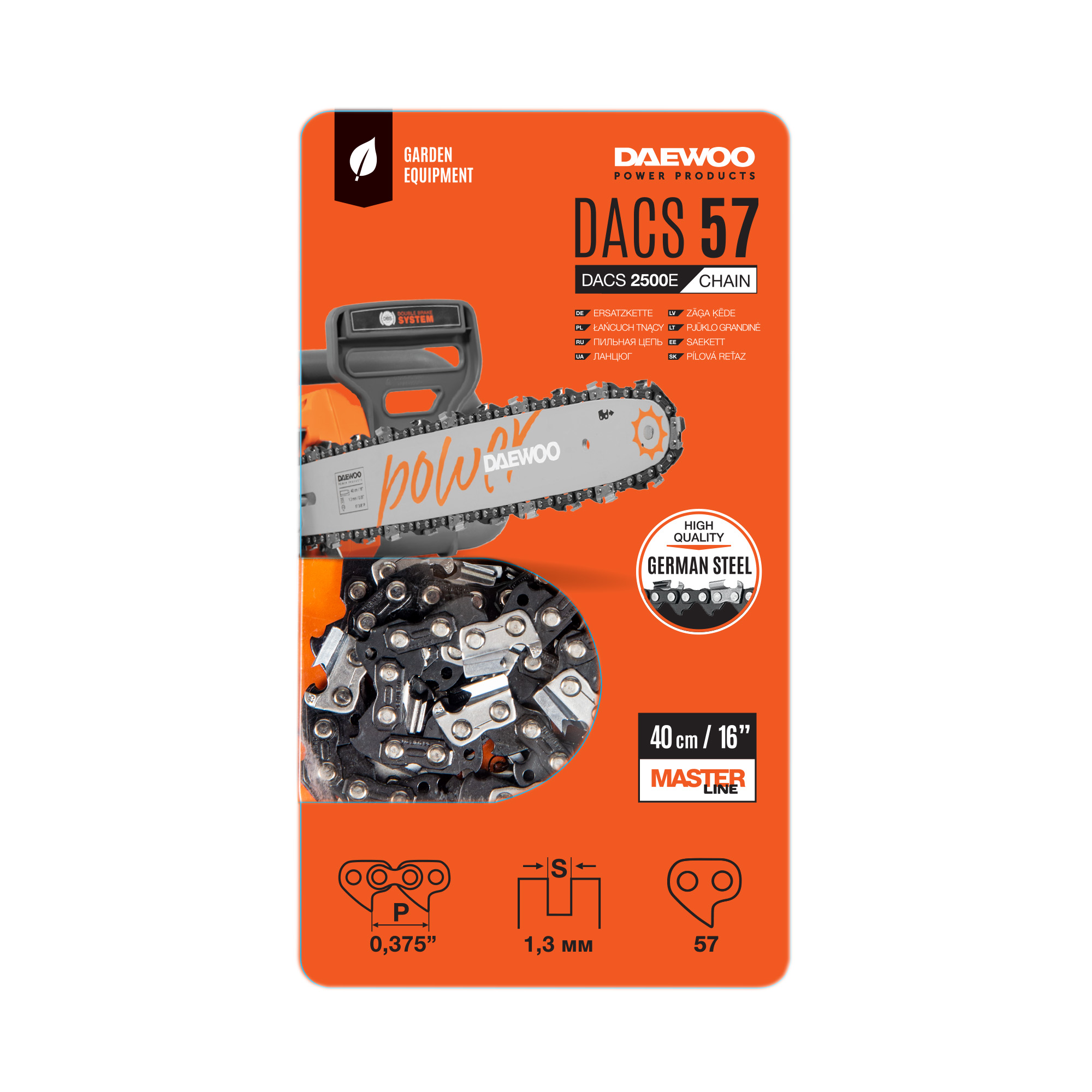Пильная цепь DACS 57 для пилы DAEWOO DACS 2500E