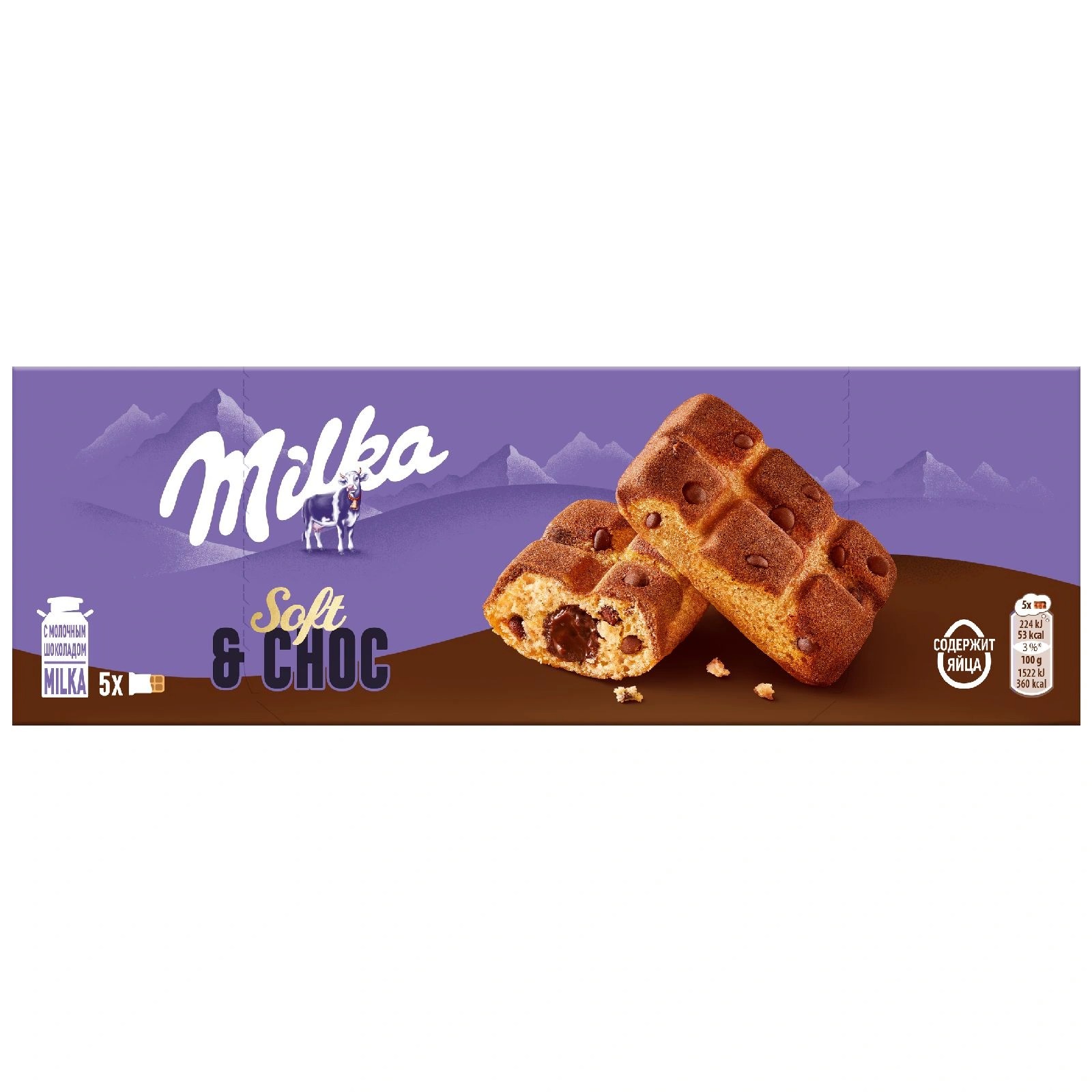 Пирожное бисквитное Milka шоколадное 175 г